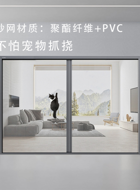 PLFE回卷纱门P90高定随拉随停高透隐形纱门高端定制回卷沙门防护