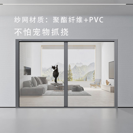 PLFE回卷纱门P90高定随拉随停高透隐形纱门高端定制回卷沙门防护