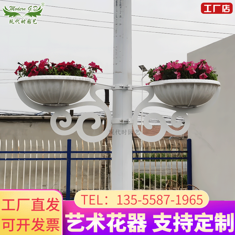 祝福简易立杆种植盆路杆托架灯杆吊盆固定架灯柱花盆造型定制工厂