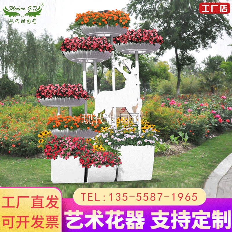 铁艺花架小鹿景观造型万物生垂直绿化种植花架子立体花卉花坛艺术