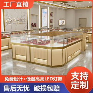 黄金珠宝展示柜定制高档实木柜玉石白银首饰品墙柜眼镜手表展柜台