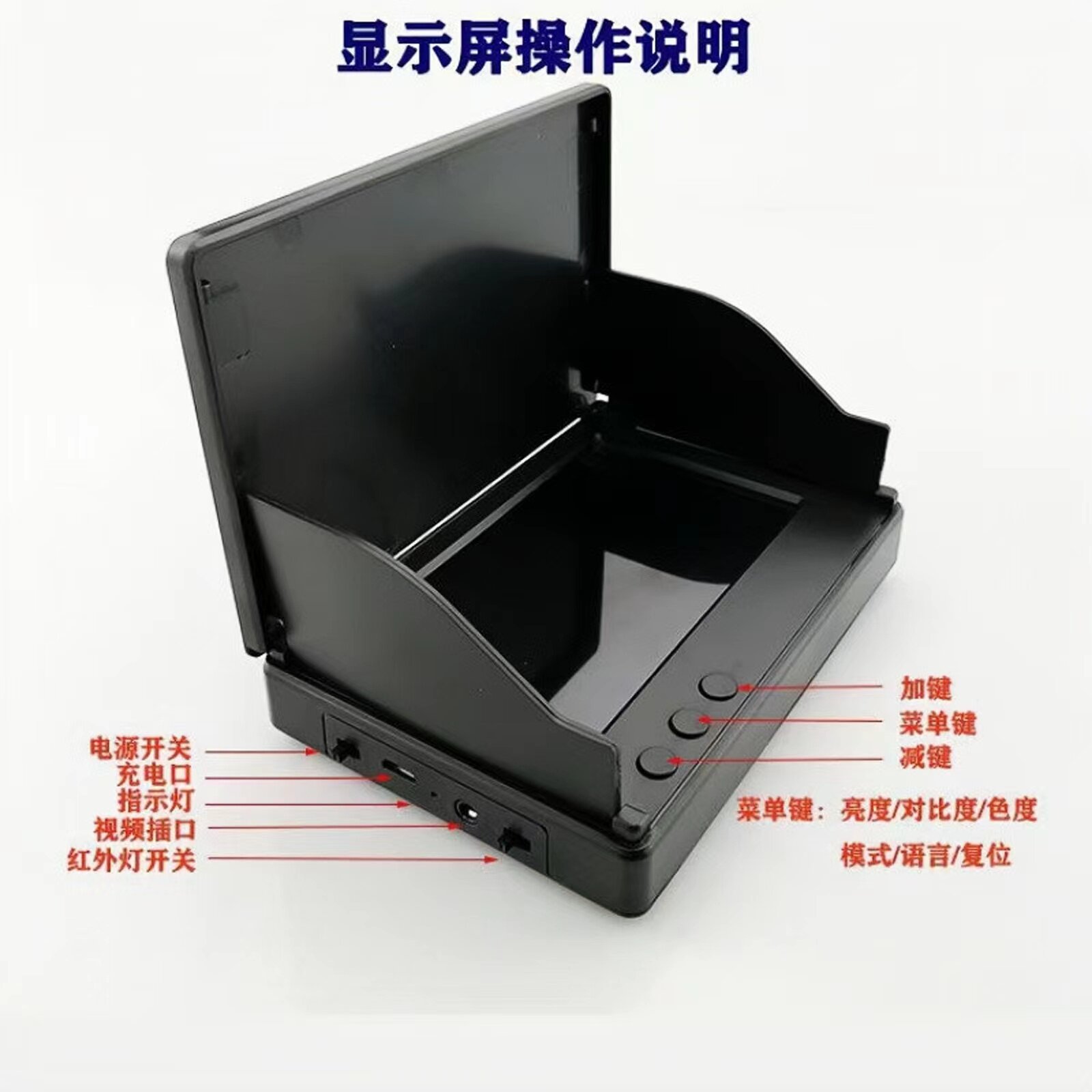 夜视可视探鱼器5寸全防水显示器