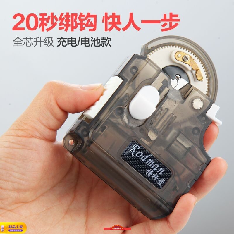 电动绑钩器鱼线子线自动绑钩拴钩