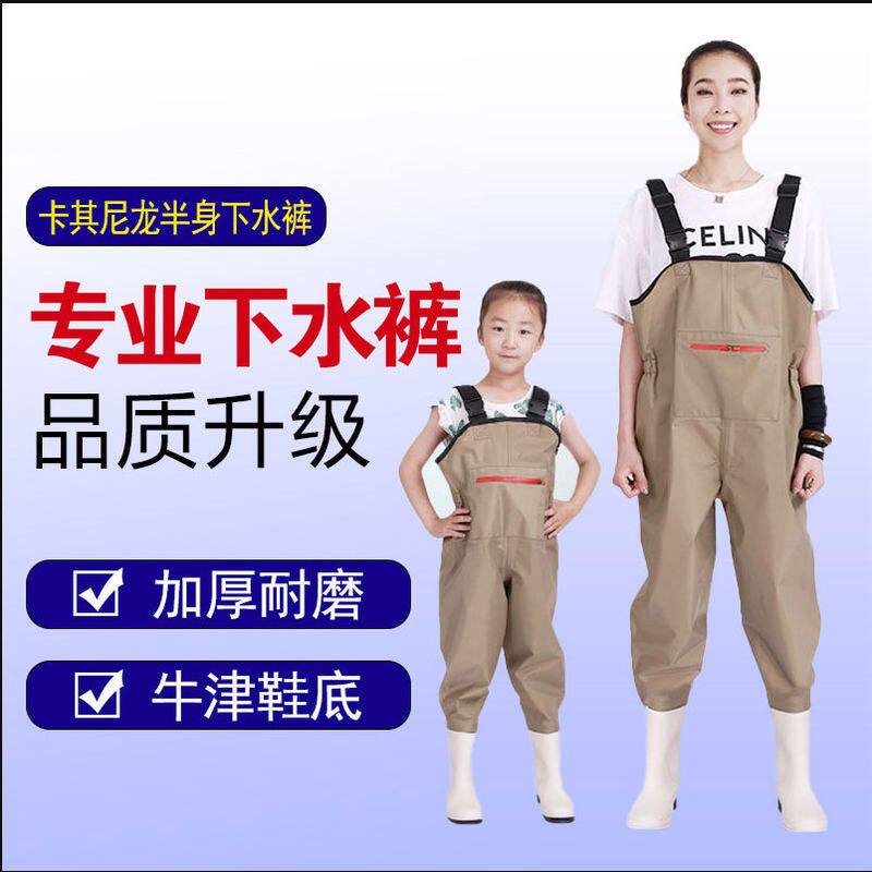 新款连体钓鱼鞋捕鱼裤捉鱼玩水衣雨衣防水服叉子儿童卡其尼龙半身
