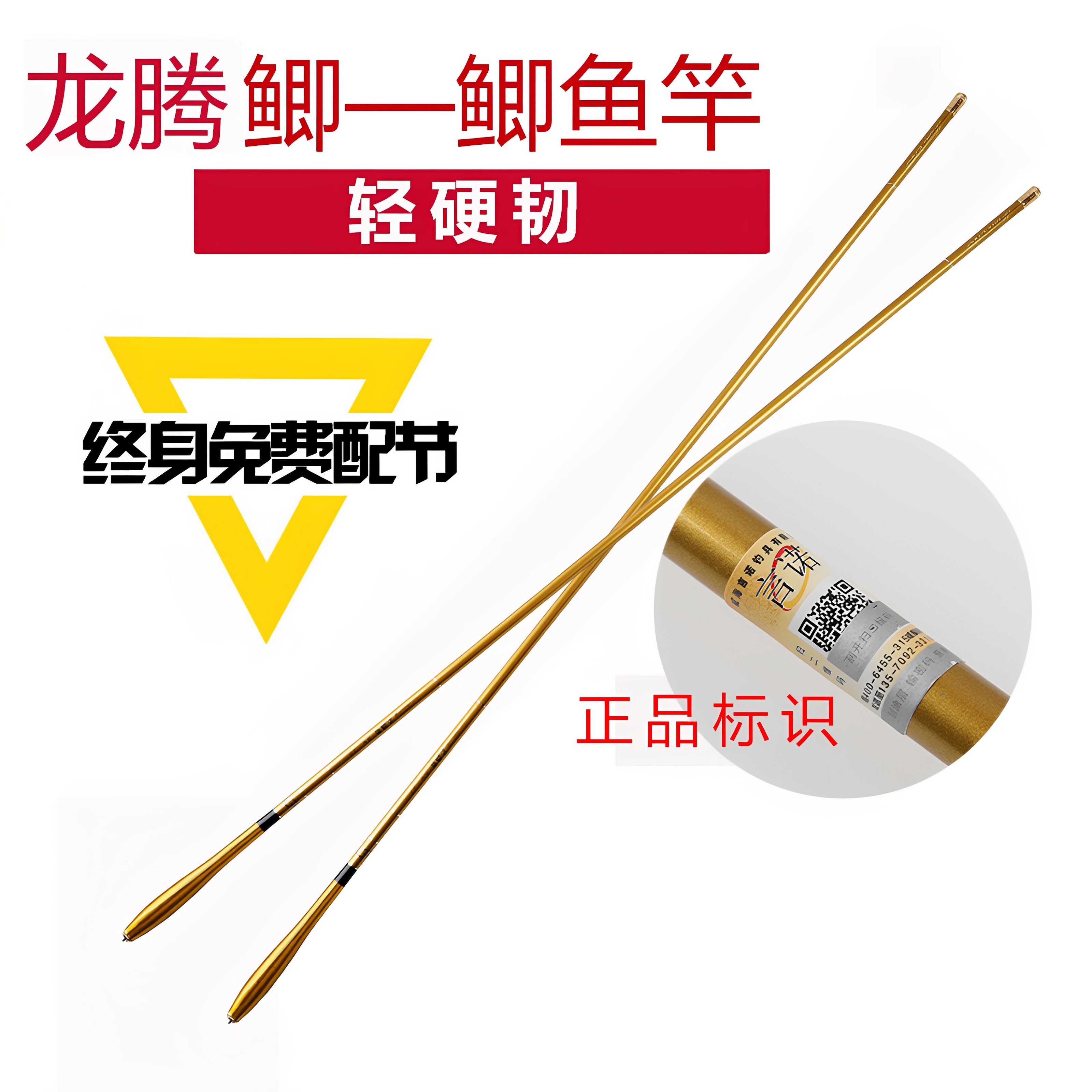 新款龙腾鲫37调鲫鱼竿超硬超轻超细碳素台钓竿轻量竞技竿大物手竿