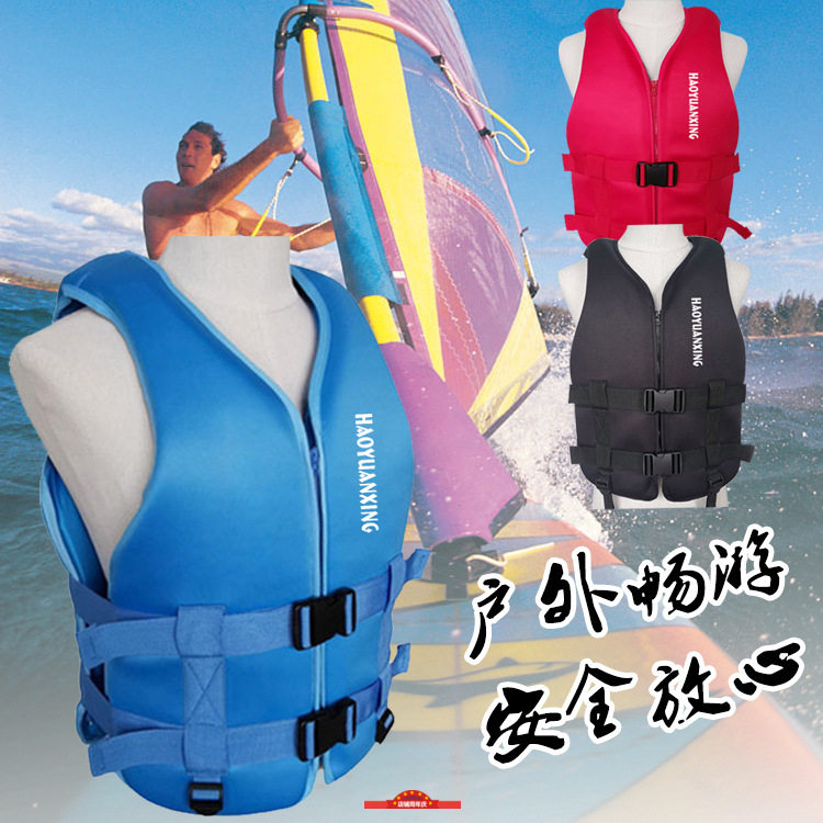 游泳衣背心大浮力橡胶救生衣马甲