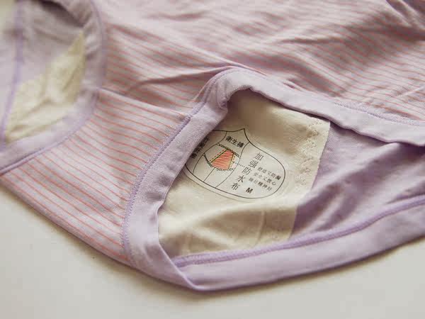 Slip - Ref 645167 Image 4