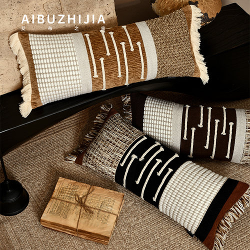 侘寂风浅咖色抽须长腰枕抱枕高级客厅沙发别墅轻奢几何拼接靠垫