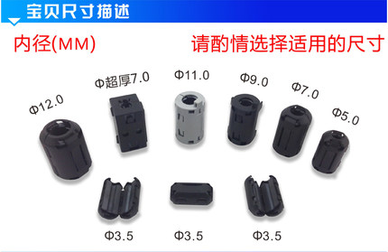 星客UFR24X14X11带外壳带扣抗干扰滤波线专用磁环内孔11MM 滤波器