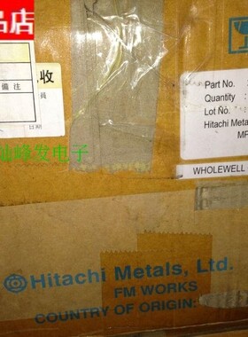 进口全新原装日本日立非晶磁环MP1906 外壳体积外径21X内11X7.6MM
