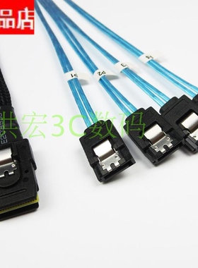 Mini SAS 36P SFF-8087 to 转4X sata 7pin 服务器硬盘数据线 1米