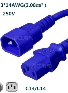 蓝色C13-C14品字尾公母延长线PDU服务器彩色电源线C13转C14线15A