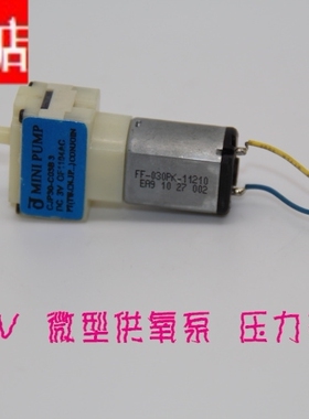 特价微型气泵 微型充气泵 CJP30-C03A1 压力泵 3V微型气泵好用