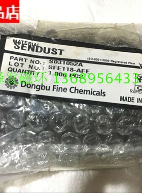 S031052A  KS032125A  CS078125  77030A7 MS031125 铁硅铝磁环