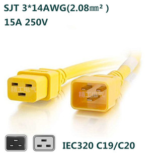 C20服务器电源线黄色彩色PDU横向品字电源线美标认证14AWG C19