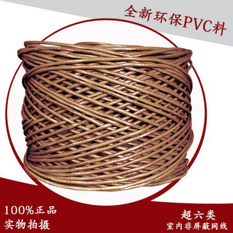 好用HK186超六类网线CAT6A千兆达标过测试058无氧铜足305米