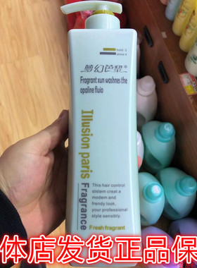 朵美莱洗发水738ml梦幻巴黎洗发露去油清爽去屑男女士留香洗头膏