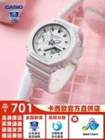 GMA-S2100-7APR [туманность белая]