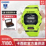 卡西欧 Смотреть официальный веб-сайт Men's New Product G-Shock Иногда Smart Fashion Sports Waterpronation Quartet GBD-200