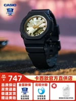 GMA-P2100SG-1APR 【Сладкое и прохладное черное золото】