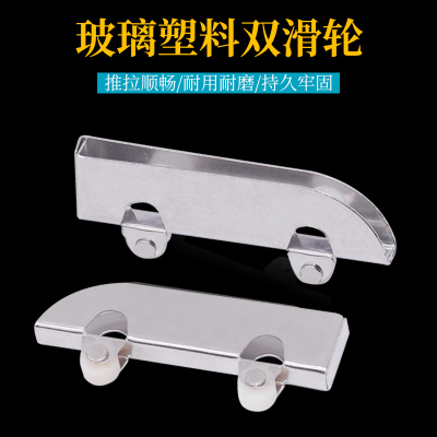飞机夹轮玻璃移门轮趟门轮玻璃门滑轮玻璃轮塑料轮子玻璃滑轮5mm