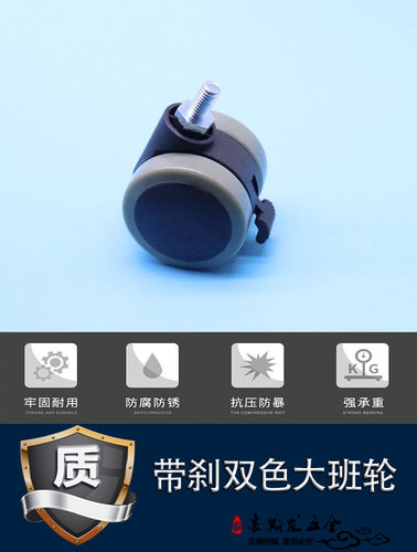 2寸转椅轮子万向轮 老板办公椅子滚轮轱辘脚轮电脑椅配件滑轮静音