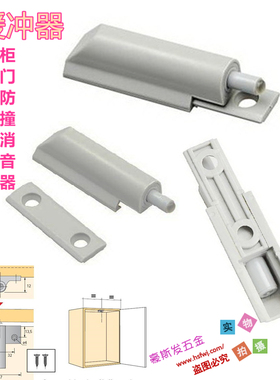 橱柜衣柜门阻尼器缓冲器防撞器消音器 暗装飞机减震消声器灰色