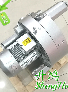 升鸿高压鼓风机EHS2-2304大压力旋涡气泵1.6KW负压真空泵
