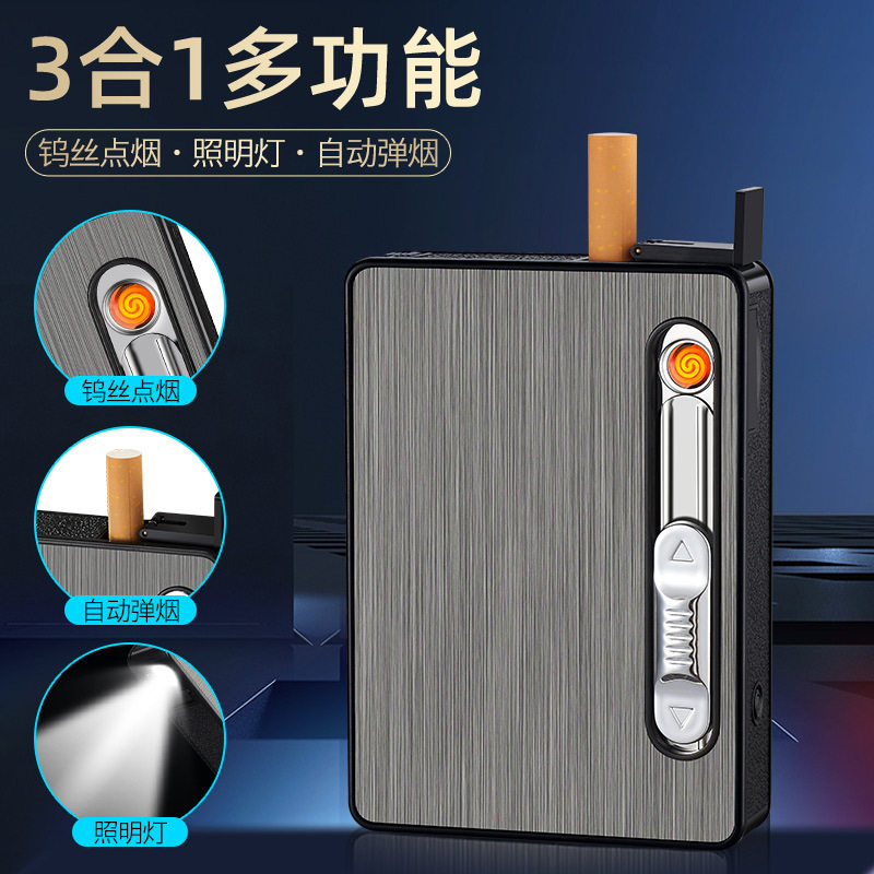 HB273自动烟盒10支装usb充电打火机自动装带灯烟盒点烟器激光雕刻