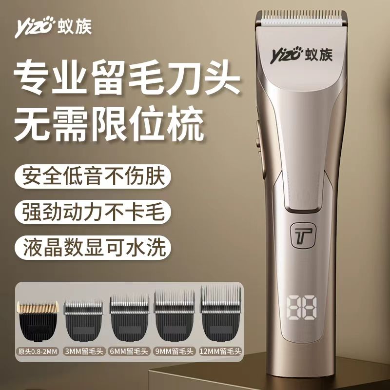 宠物剃毛器专业留毛电推剪