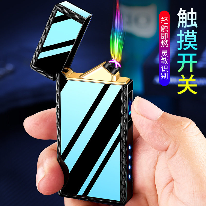 DK-2203朗声触摸双电弧充电打火机 USB电子点烟器 礼品广告DIY
