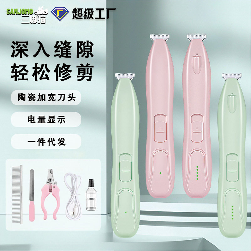 亚马逊热销宠物剃毛器理毛器猫咪狗狗专用剃毛器充电照明剃毛推子