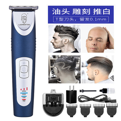 老人头复古油头推剪刻痕雕刻电推剪专业发廊推子T0刀头光头理发器