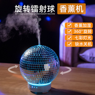 创意旋转镭射球香薰机家用桌面加湿器仿真烟圈火焰香薰 跨境新款