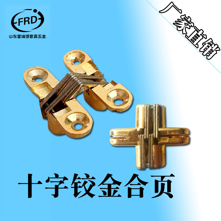 家具五金隐藏十字铰链暗合页 折叠门餐桌椅暗藏十字铰链翻板合页