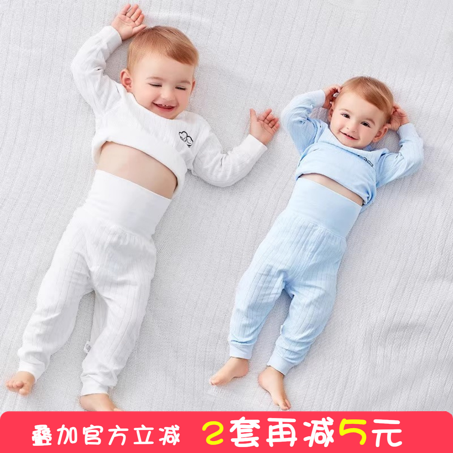 婴儿睡衣服薄款女宝宝男纯棉提花长袖套装秋衣秋裤分体幼儿童内衣