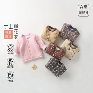 儿童棉袄冬装 棉衣棉外套手工棉花衣加厚 棉服棉花宝宝秋冬夹棉冬季