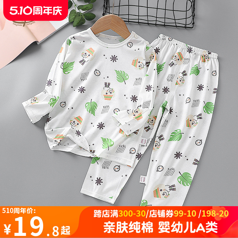 儿童夏季家居服薄款大童纯棉睡衣