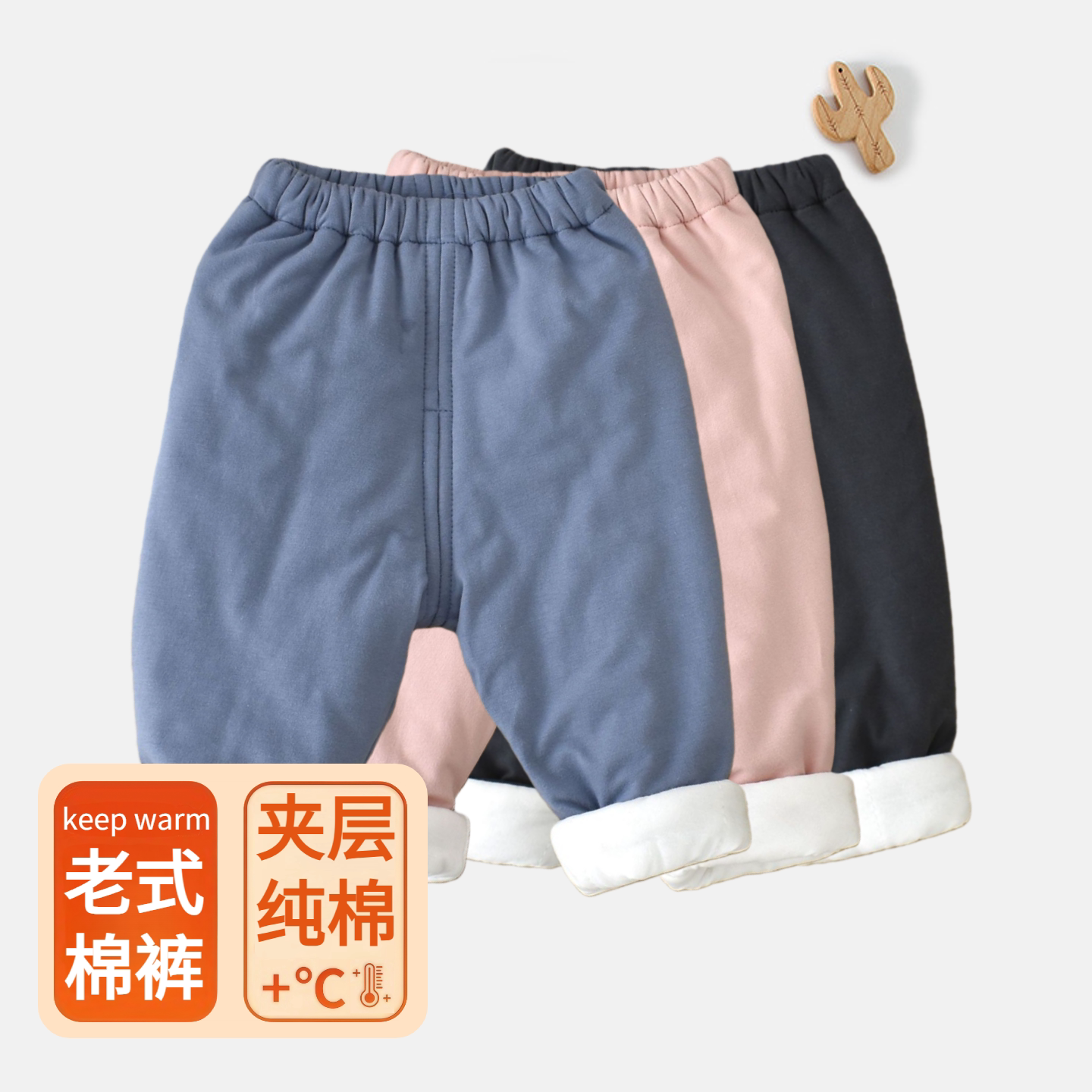 儿童棉裤夹棉纯棉长绒棉花裤小孩打底裤男女童裤子宝宝加厚保暖裤