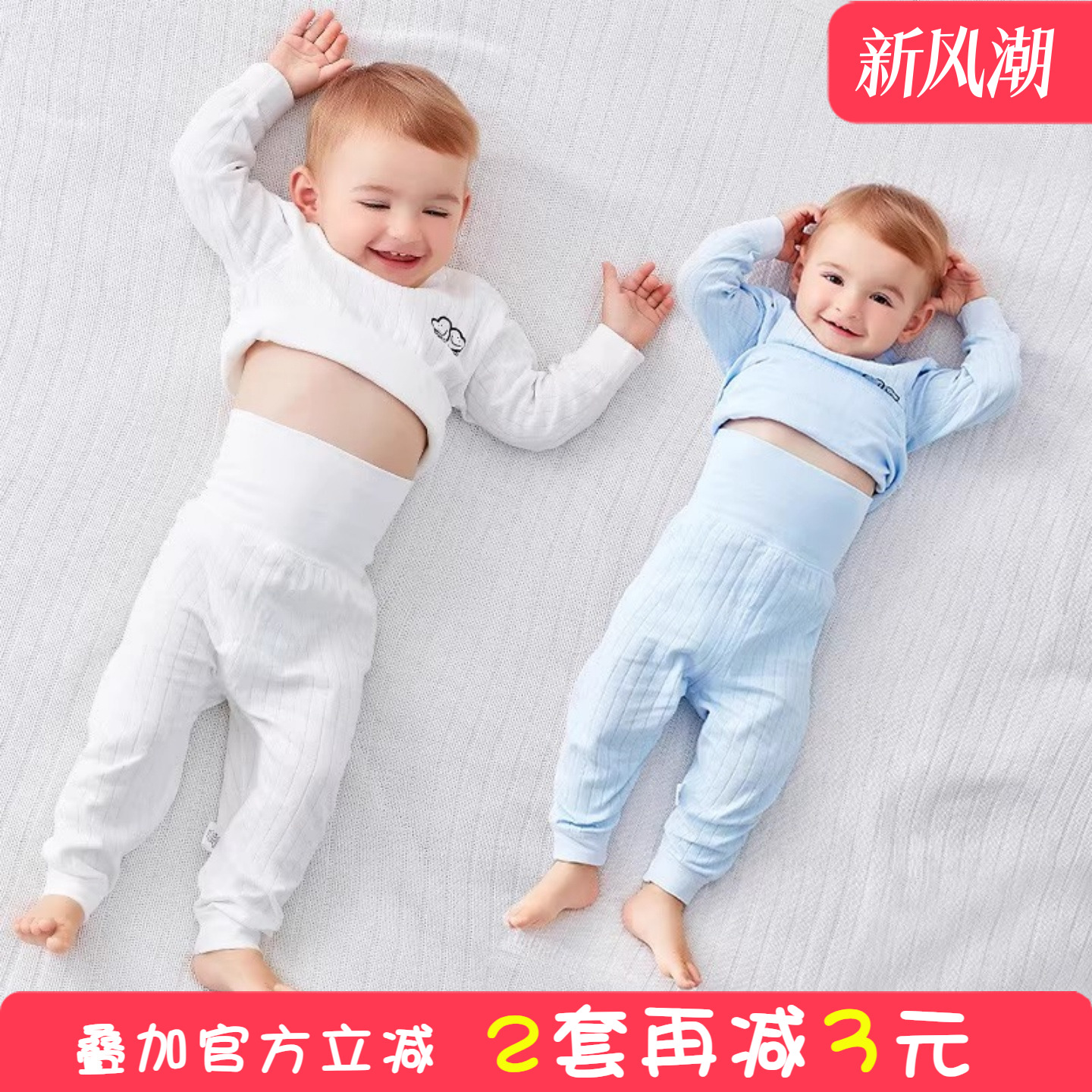 婴儿秋衣秋裤女宝宝纯棉分体长袖