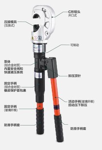 德克液压钳正品 电力工具长青专业线缆电缆YQSH 400C