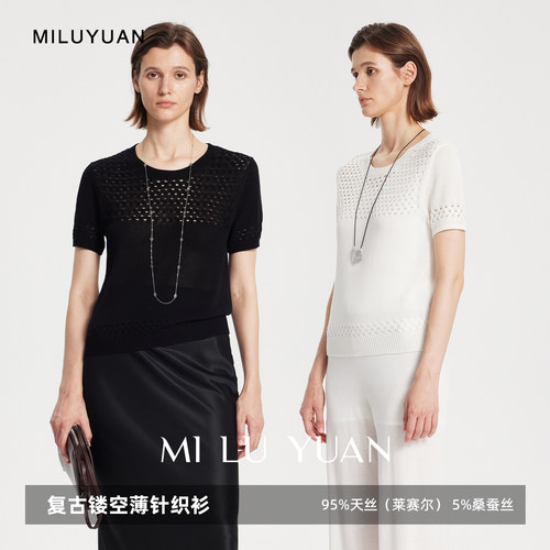 MLY桑蚕丝镂空短袖显瘦时尚T恤