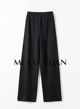 MLY 【阔腿裤】30%羊绒70%羊毛高腰卷边一体阔腿裤显瘦阔腿直筒裤