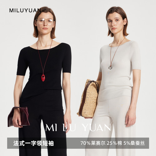MLY70天丝25棉5桑蚕丝短袖