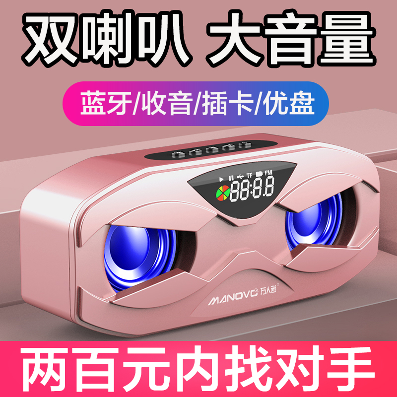 无线蓝牙音箱手机重低音炮带彩灯大音量小型个性闪光炫酷收音音响