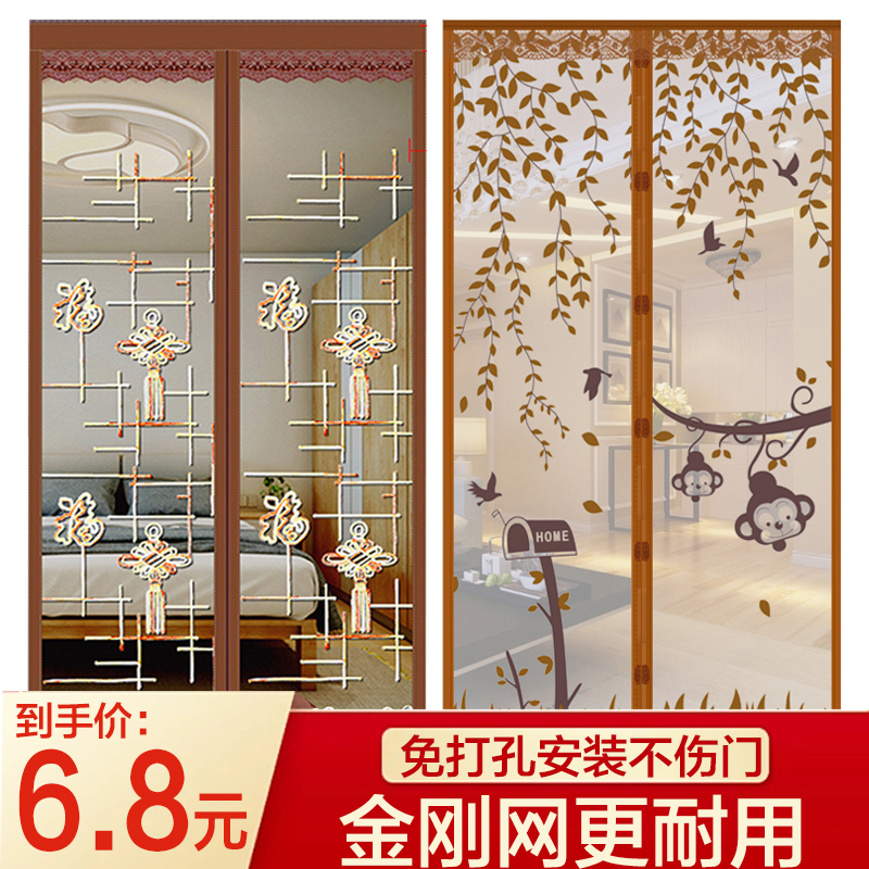 防蚊门帘魔术贴夏季纱门网纱家用新款隔断自吸磁条免打孔农村纱帘