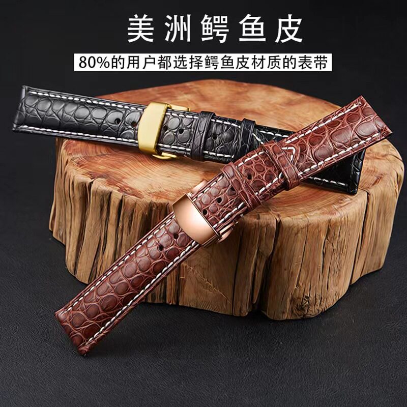 鳄鱼皮手表带表带格塔里雅