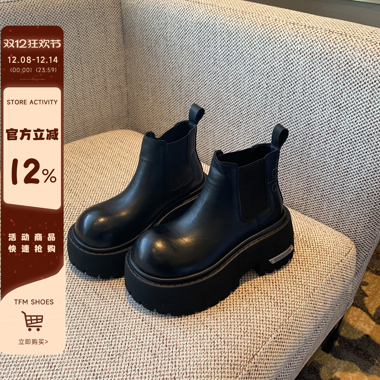 真皮套筒厚底增高切尔西短靴子