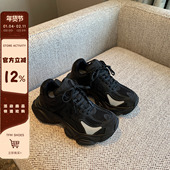 春季 百搭厚底增高休闲运动鞋 复古老爹鞋 女2026新款 TFM 暗夜黑