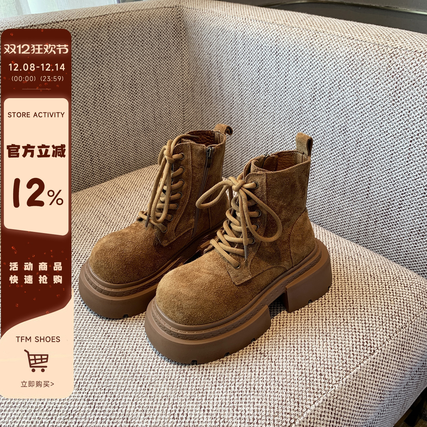 磨砂牛皮系带松糕厚底马丁靴